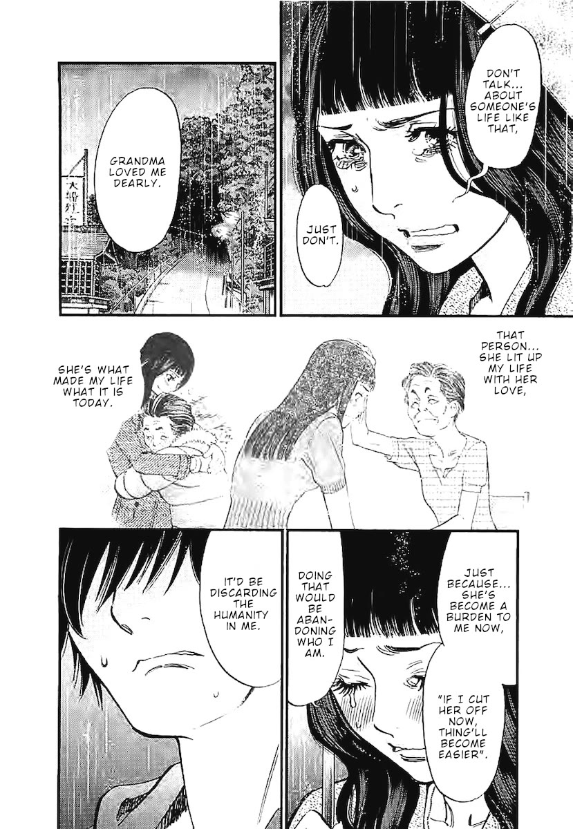 Kono S o, Mi yo! – Cupid no Itazura Chapter 144 image 6