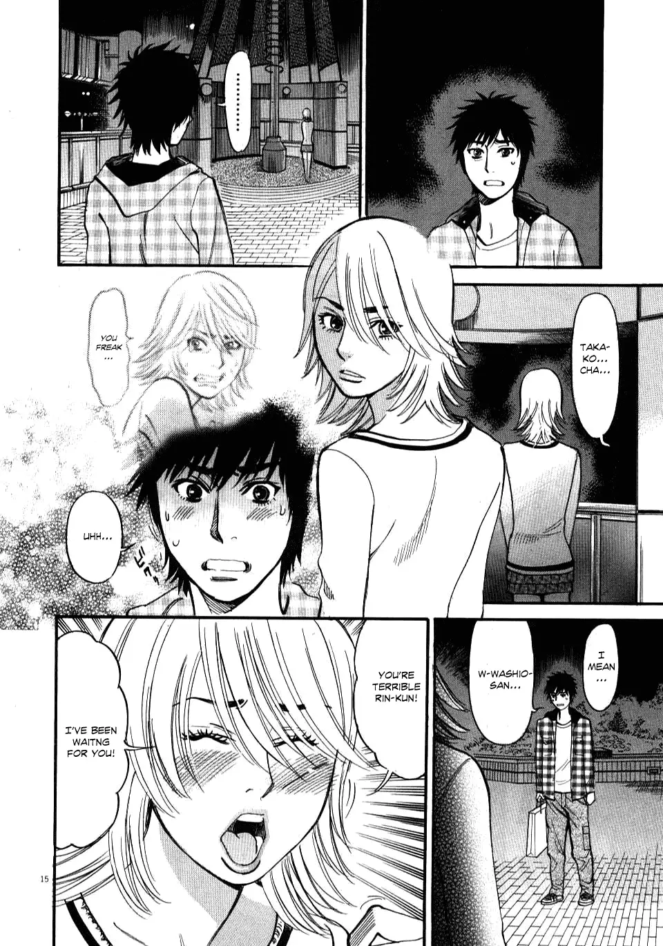 Kono S o, Mi yo! – Cupid no Itazura Chapter 15 image 14