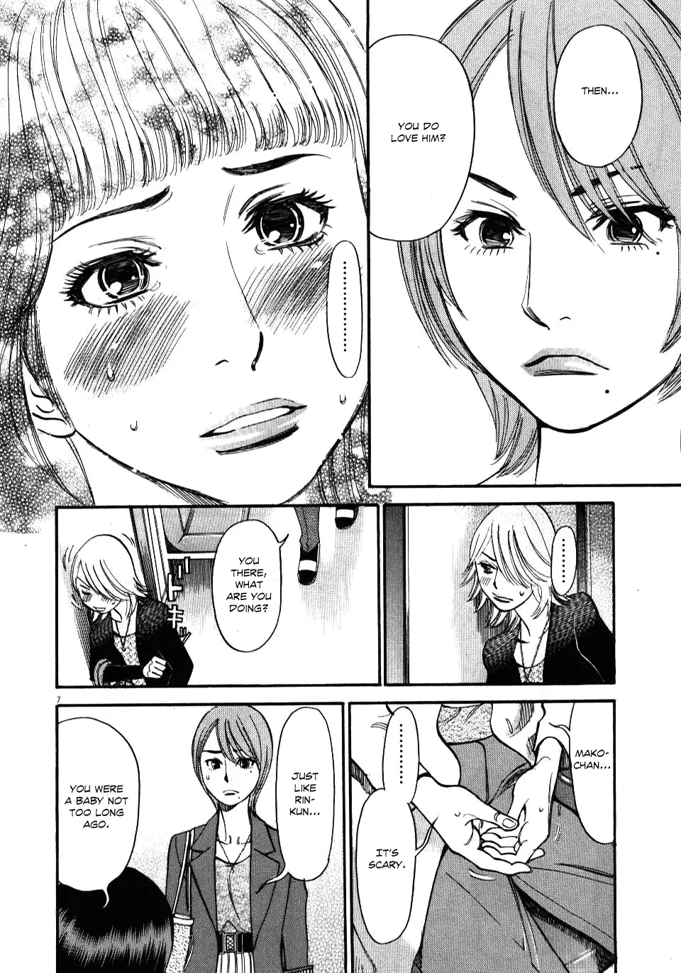 Kono S o, Mi yo! – Cupid no Itazura Chapter 15 image 6