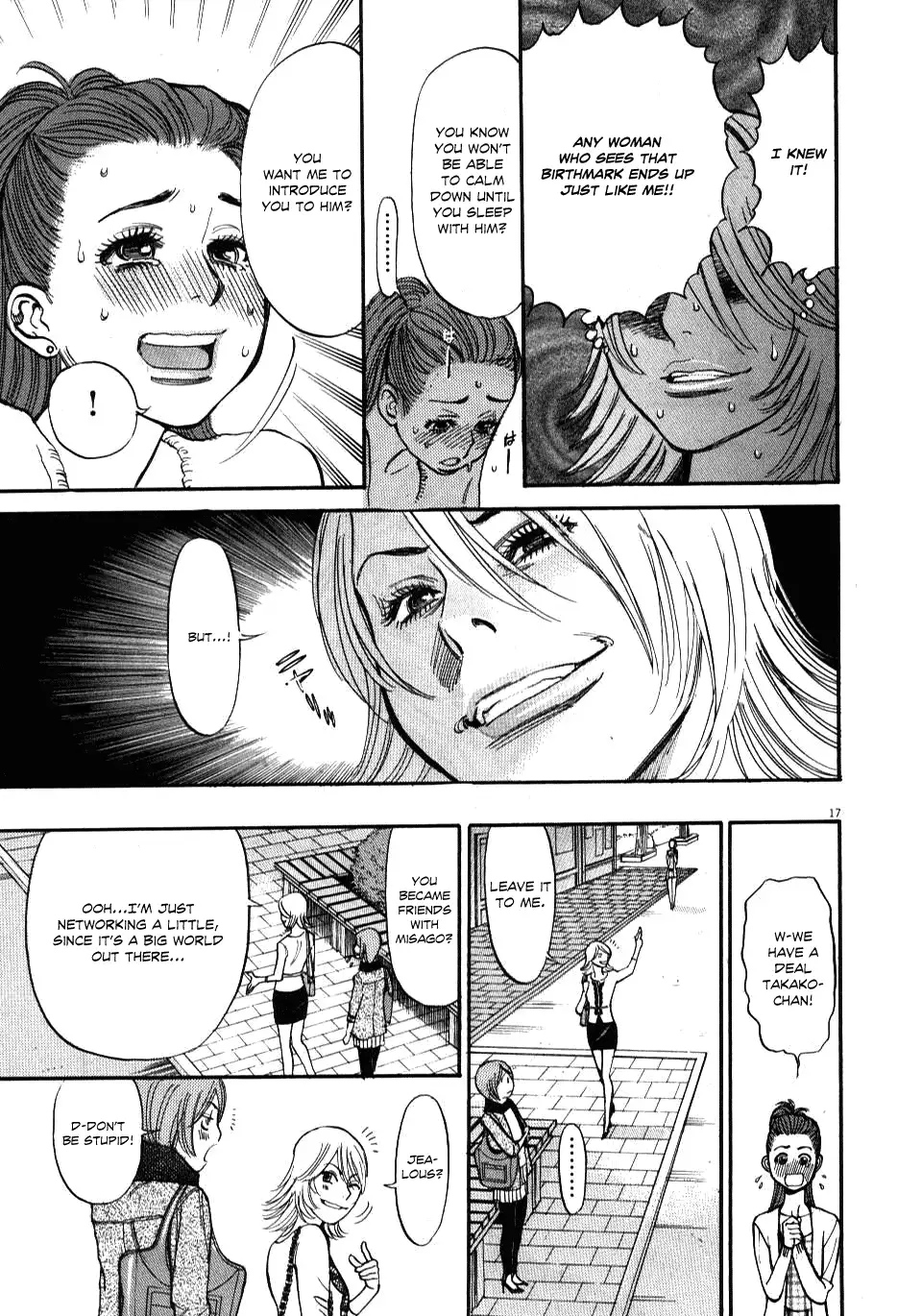 Kono S o, Mi yo! – Cupid no Itazura Chapter 17 image 16
