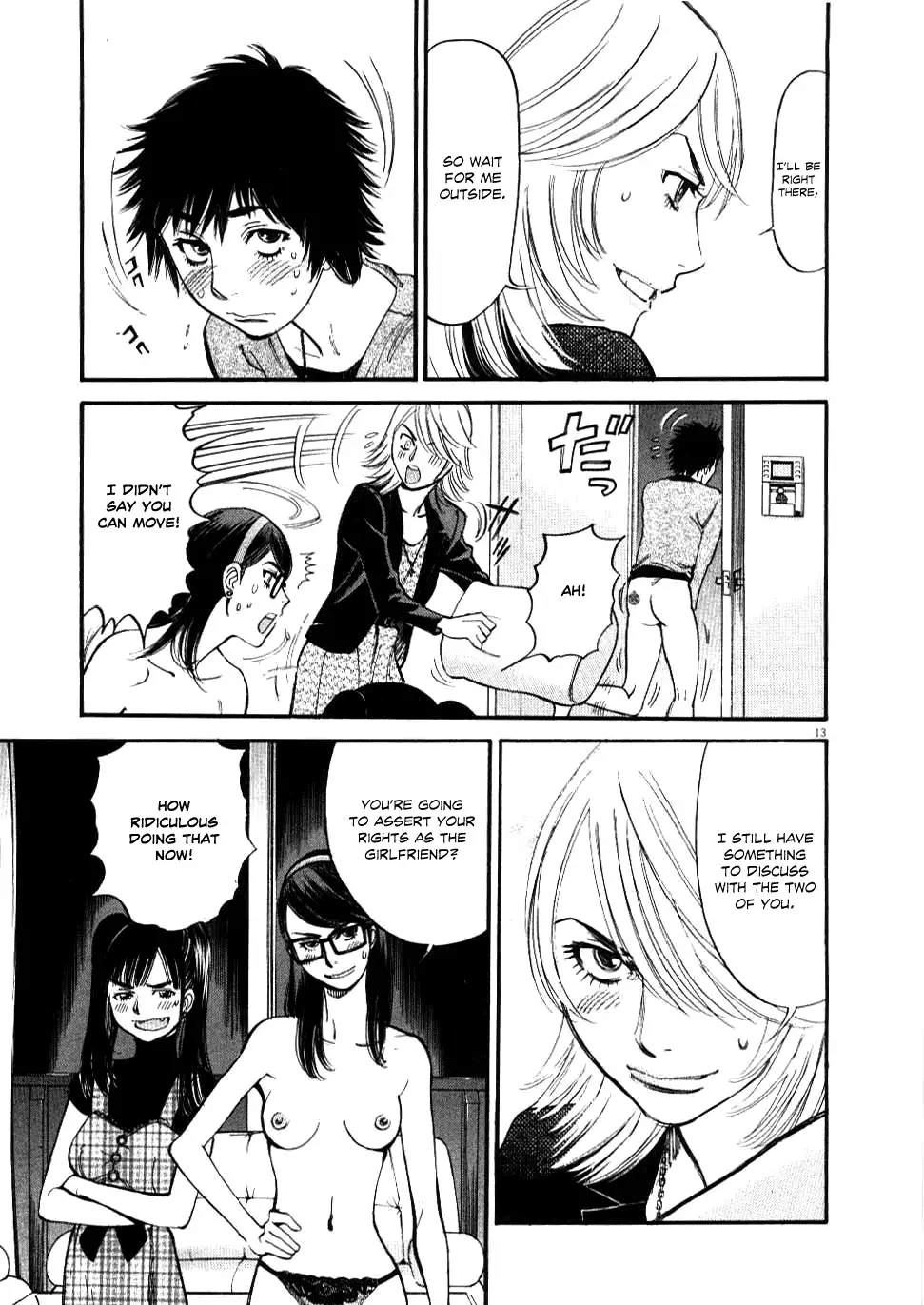 Kono S o, Mi yo! – Cupid no Itazura Chapter 19 image 14