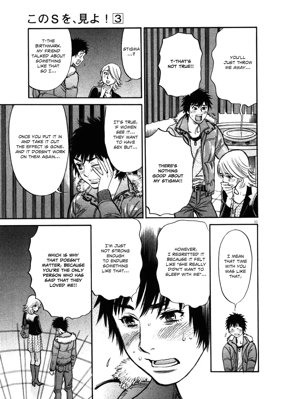 Kono S o, Mi yo! – Cupid no Itazura Chapter 20 image 10