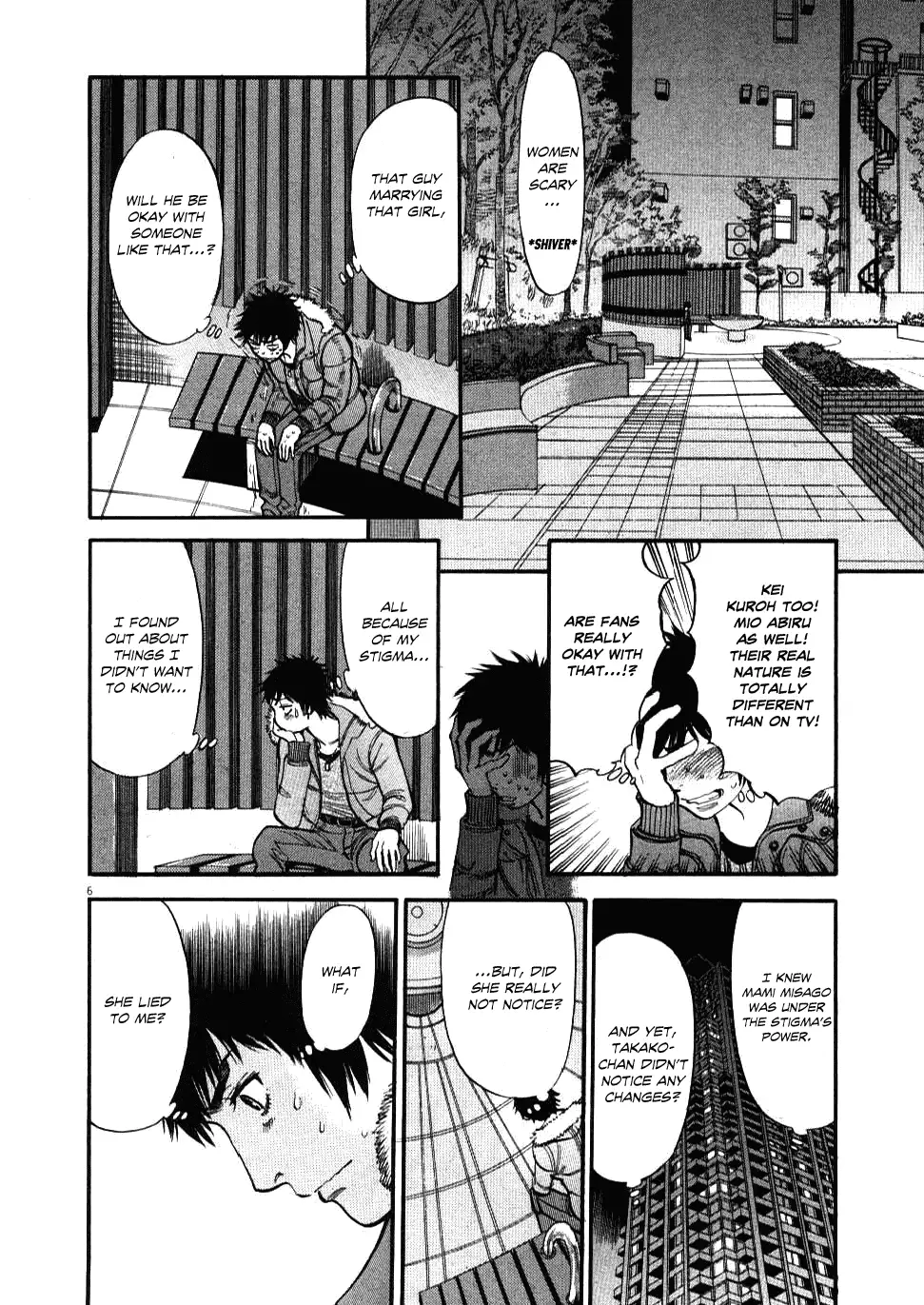 Kono S o, Mi yo! – Cupid no Itazura Chapter 20 image 5