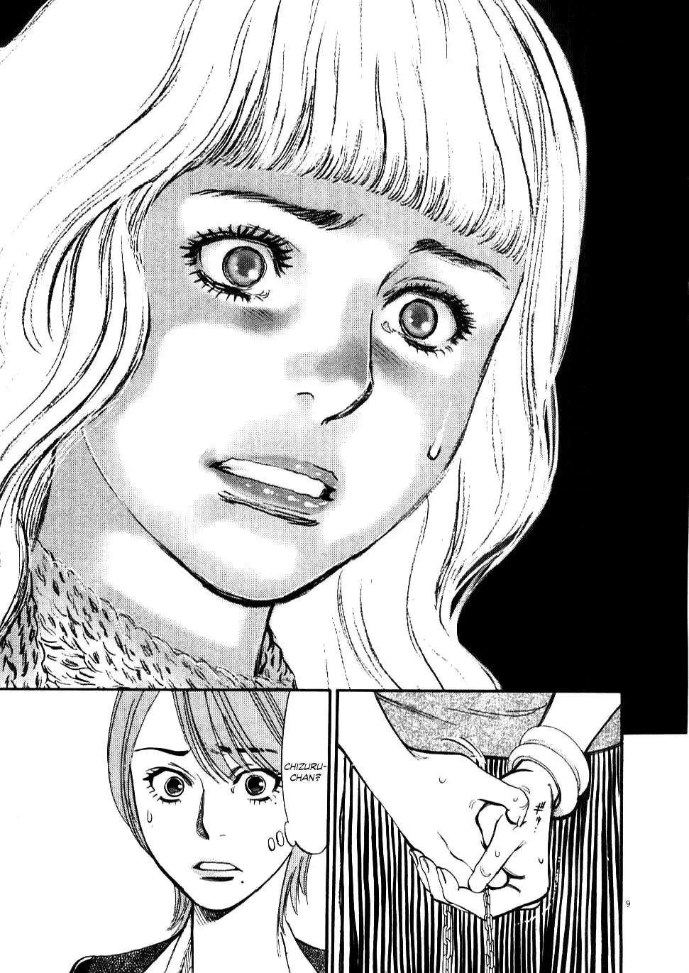 Kono S o, Mi yo! – Cupid no Itazura Chapter 22 image 8