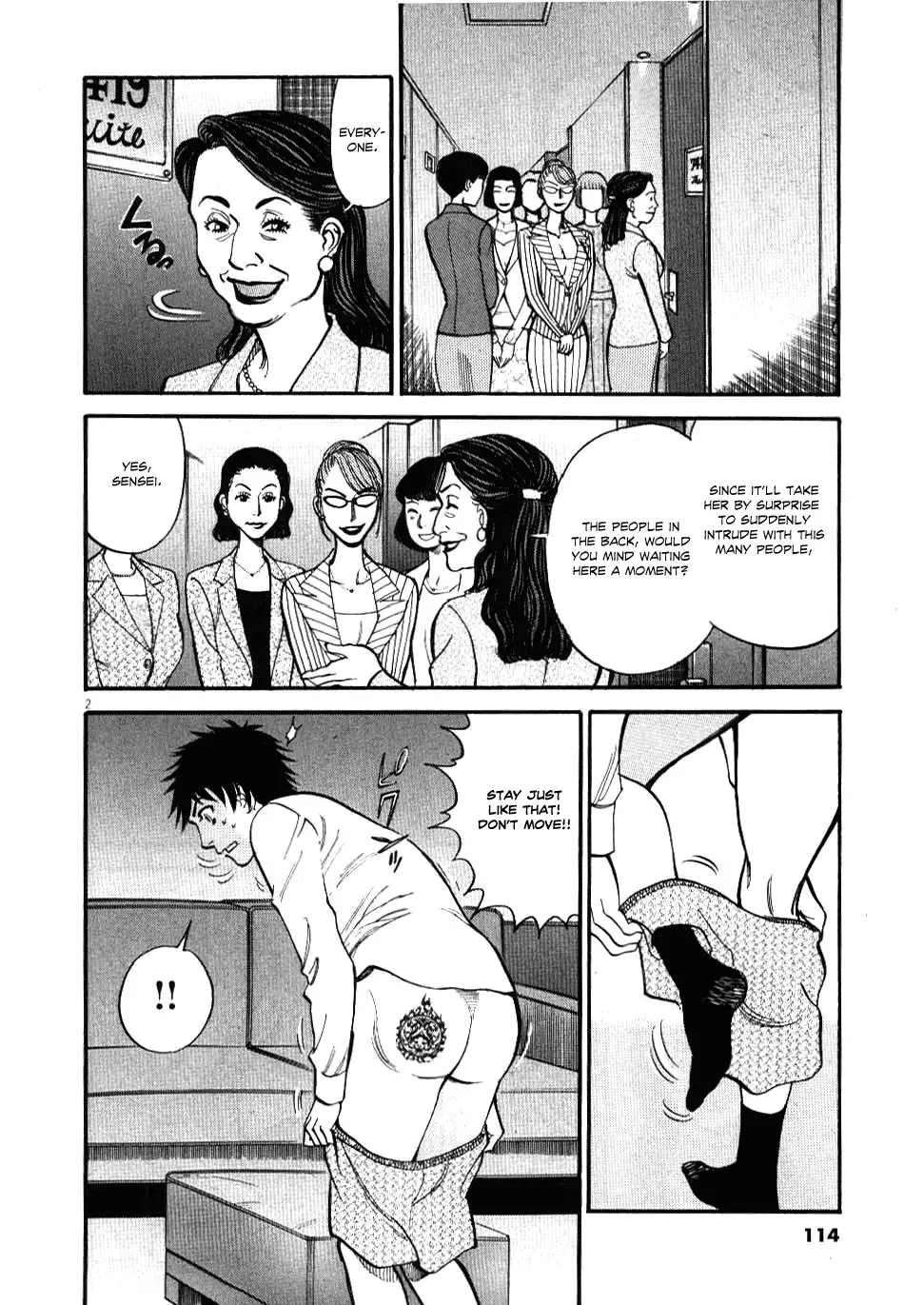 Kono S o, Mi yo! – Cupid no Itazura Chapter 25 image 1