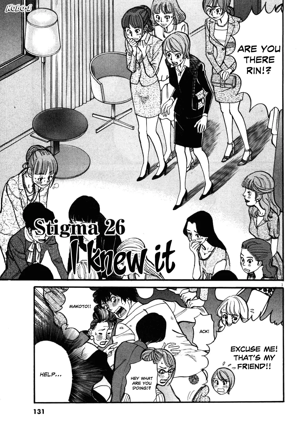 Kono S o, Mi yo! – Cupid no Itazura Chapter 26 image 0