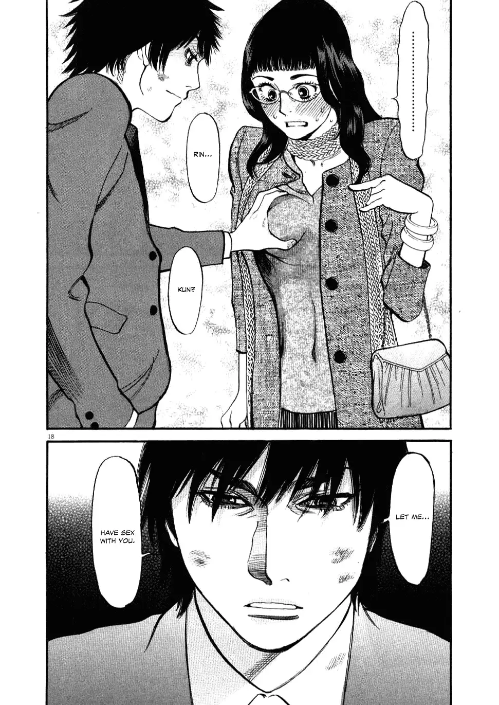 Kono S o, Mi yo! – Cupid no Itazura Chapter 28 image 17