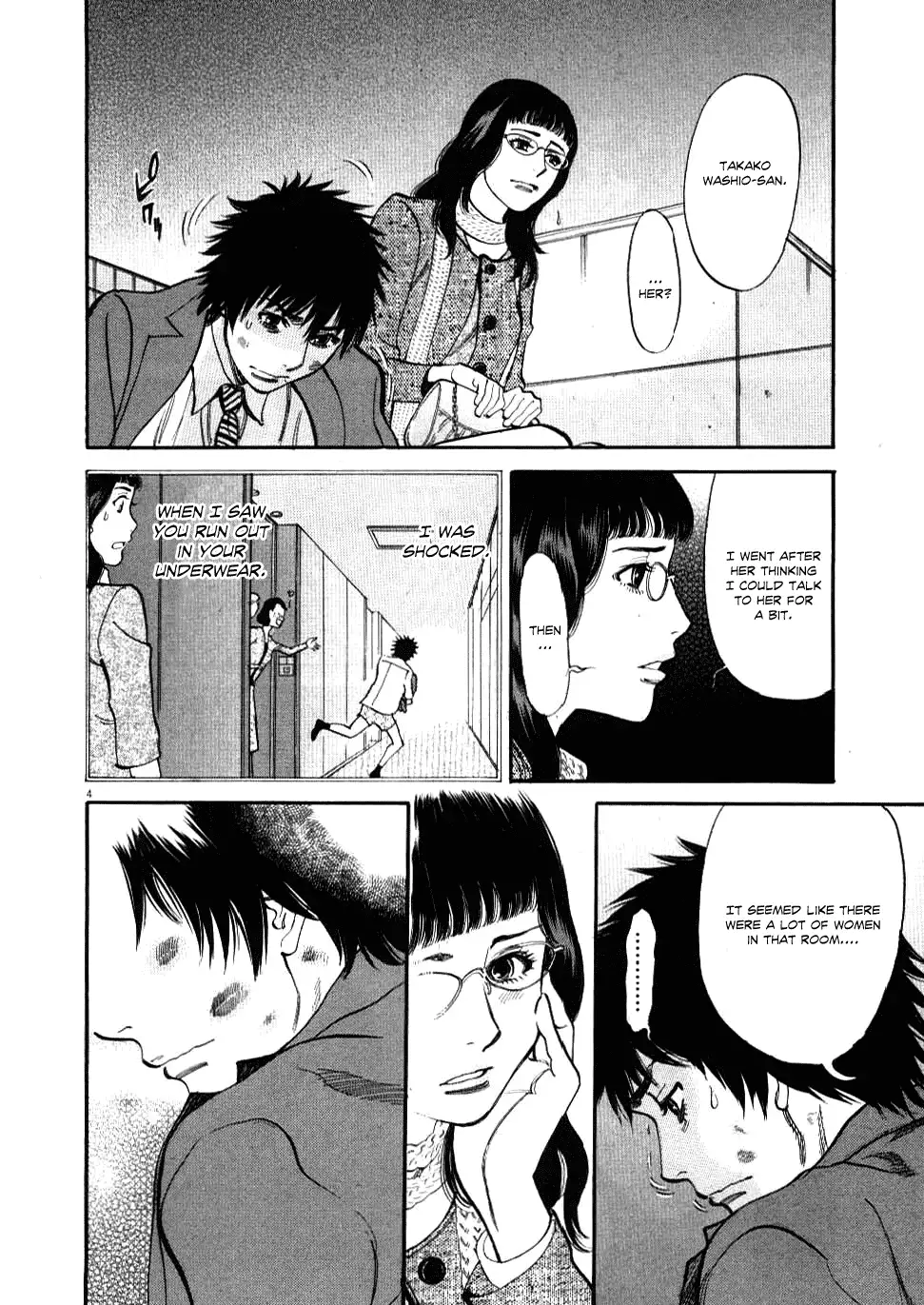 Kono S o, Mi yo! – Cupid no Itazura Chapter 28 image 3