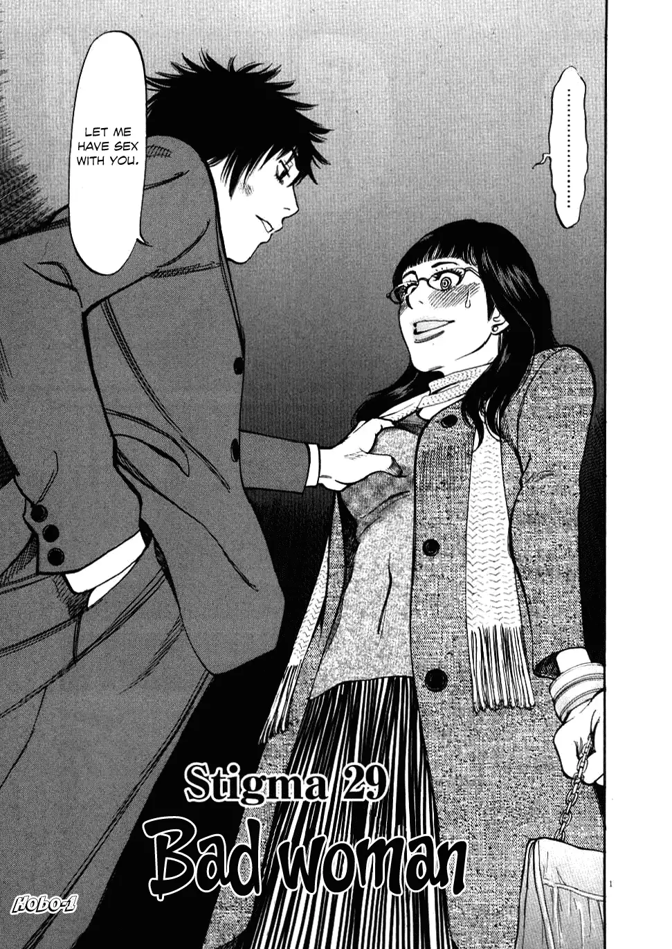 Kono S o, Mi yo! – Cupid no Itazura Chapter 29 image 0