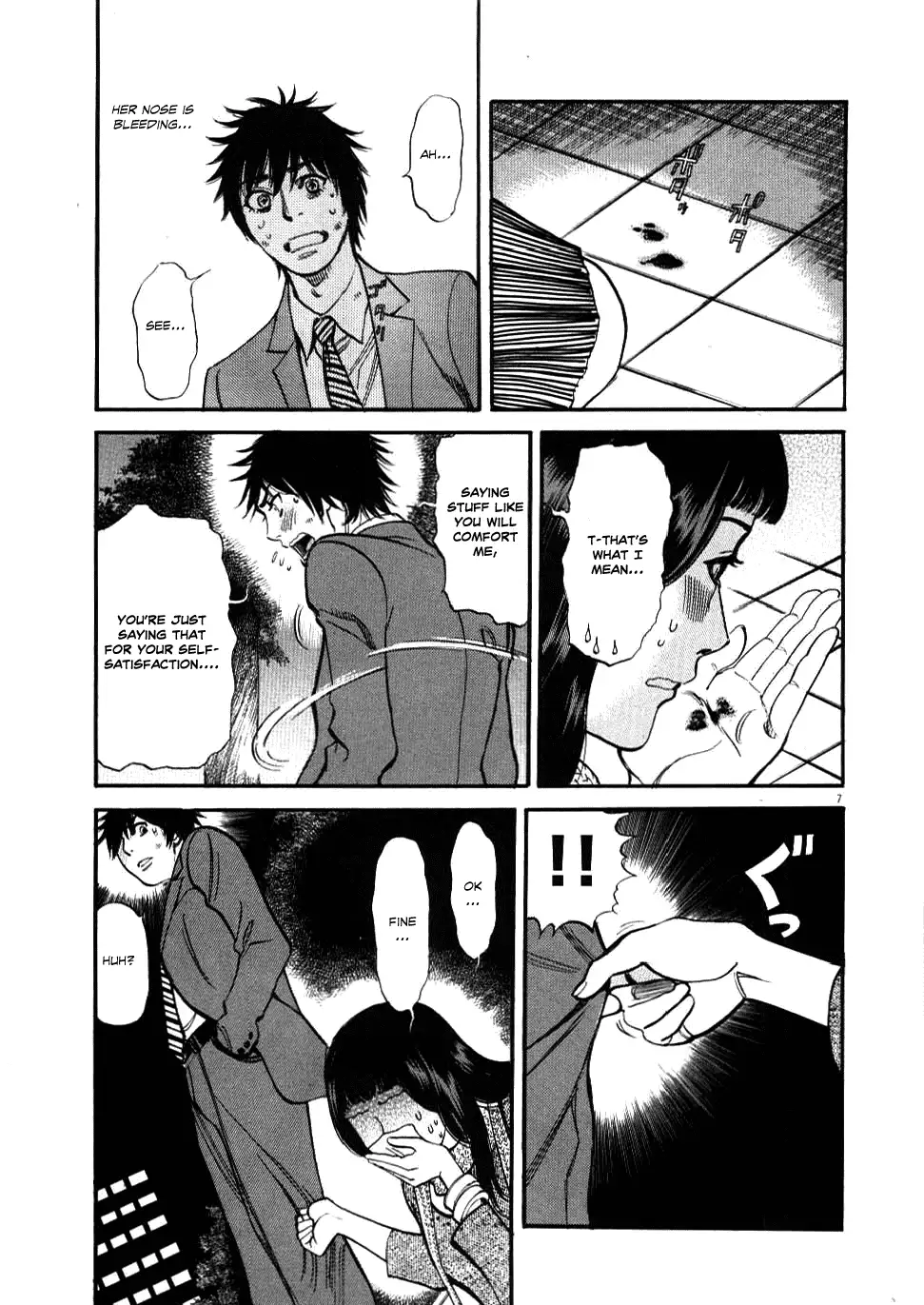 Kono S o, Mi yo! – Cupid no Itazura Chapter 29 image 6