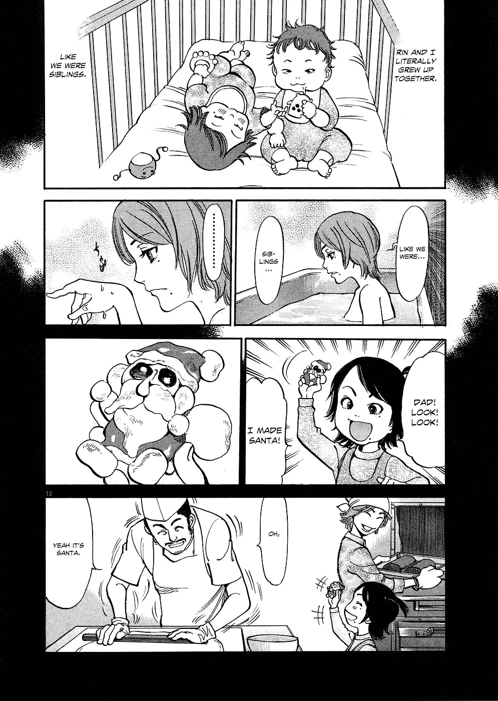 Kono S o, Mi yo! – Cupid no Itazura Chapter 33 image 11