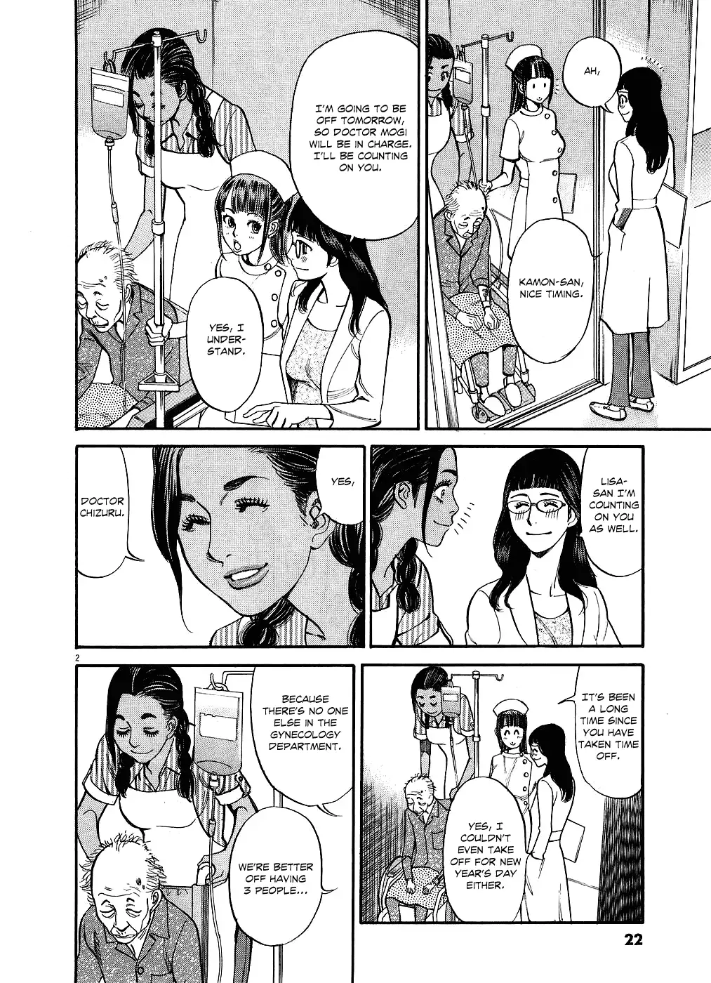 Kono S o, Mi yo! – Cupid no Itazura Chapter 42 image 1