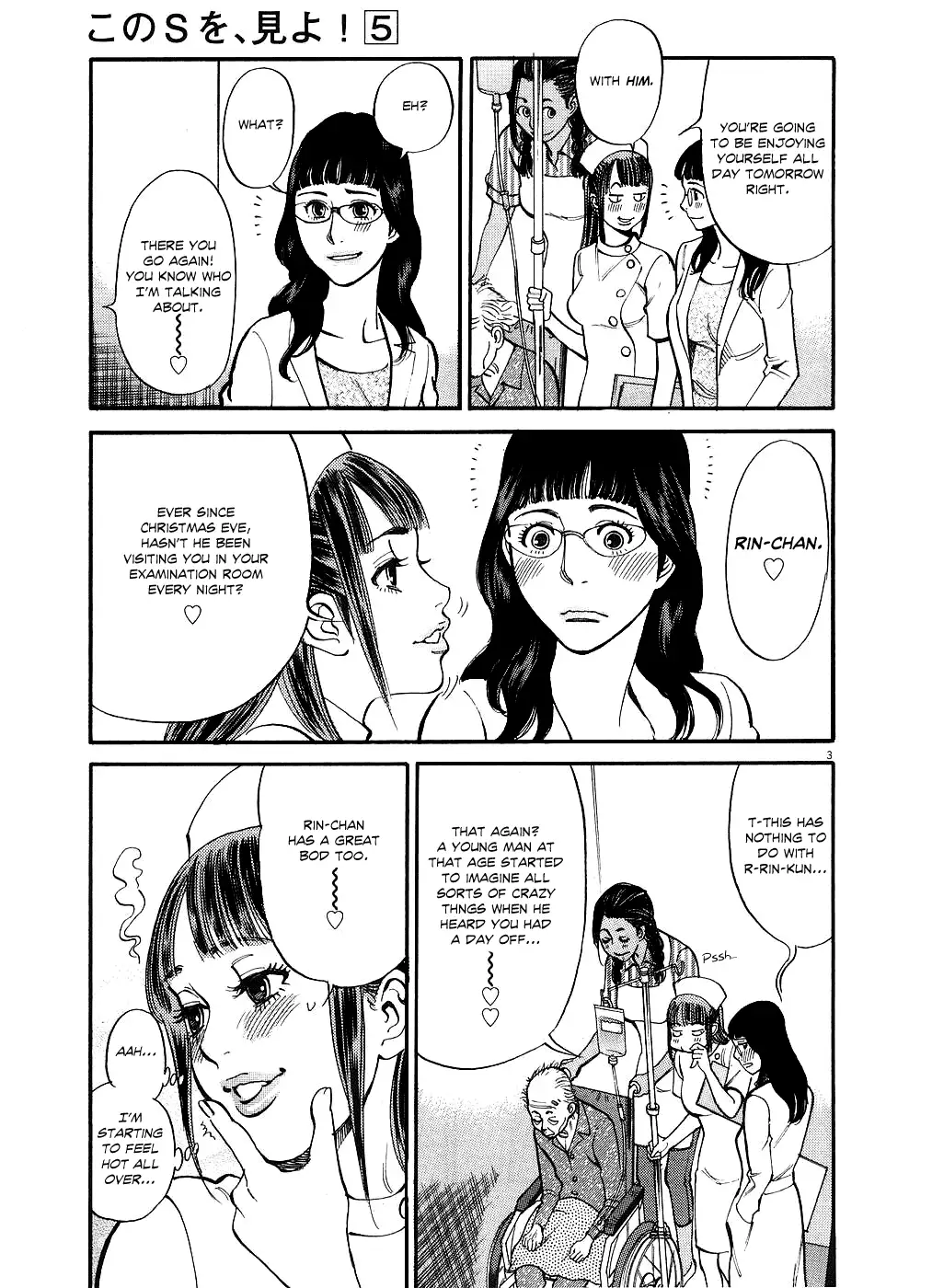 Kono S o, Mi yo! – Cupid no Itazura Chapter 42 image 2