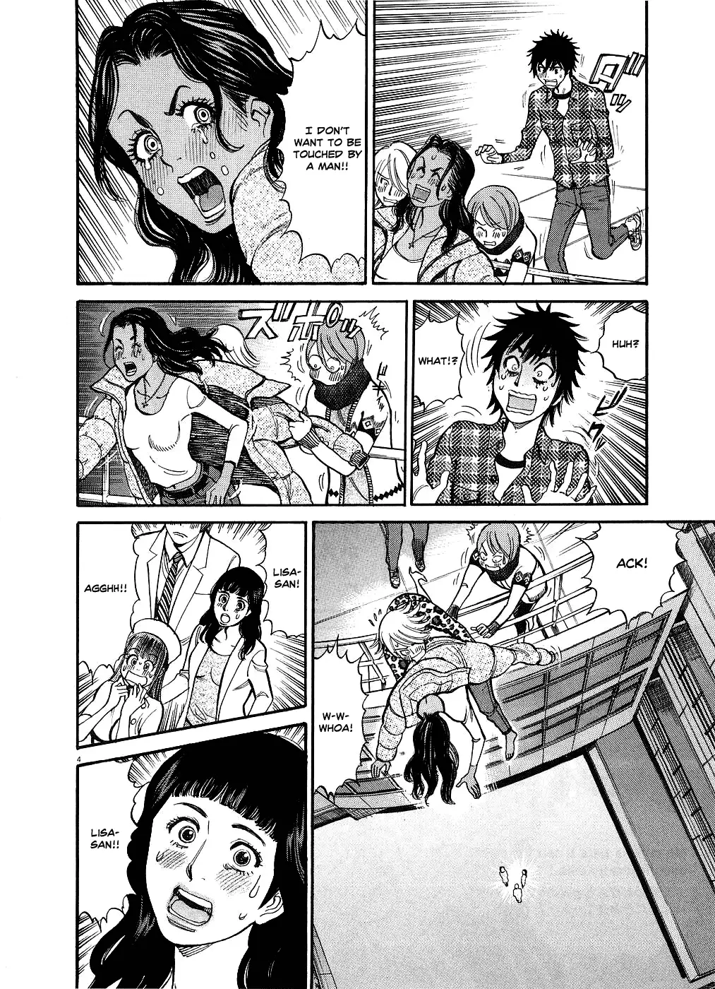 Kono S o, Mi yo! – Cupid no Itazura Chapter 43 image 3