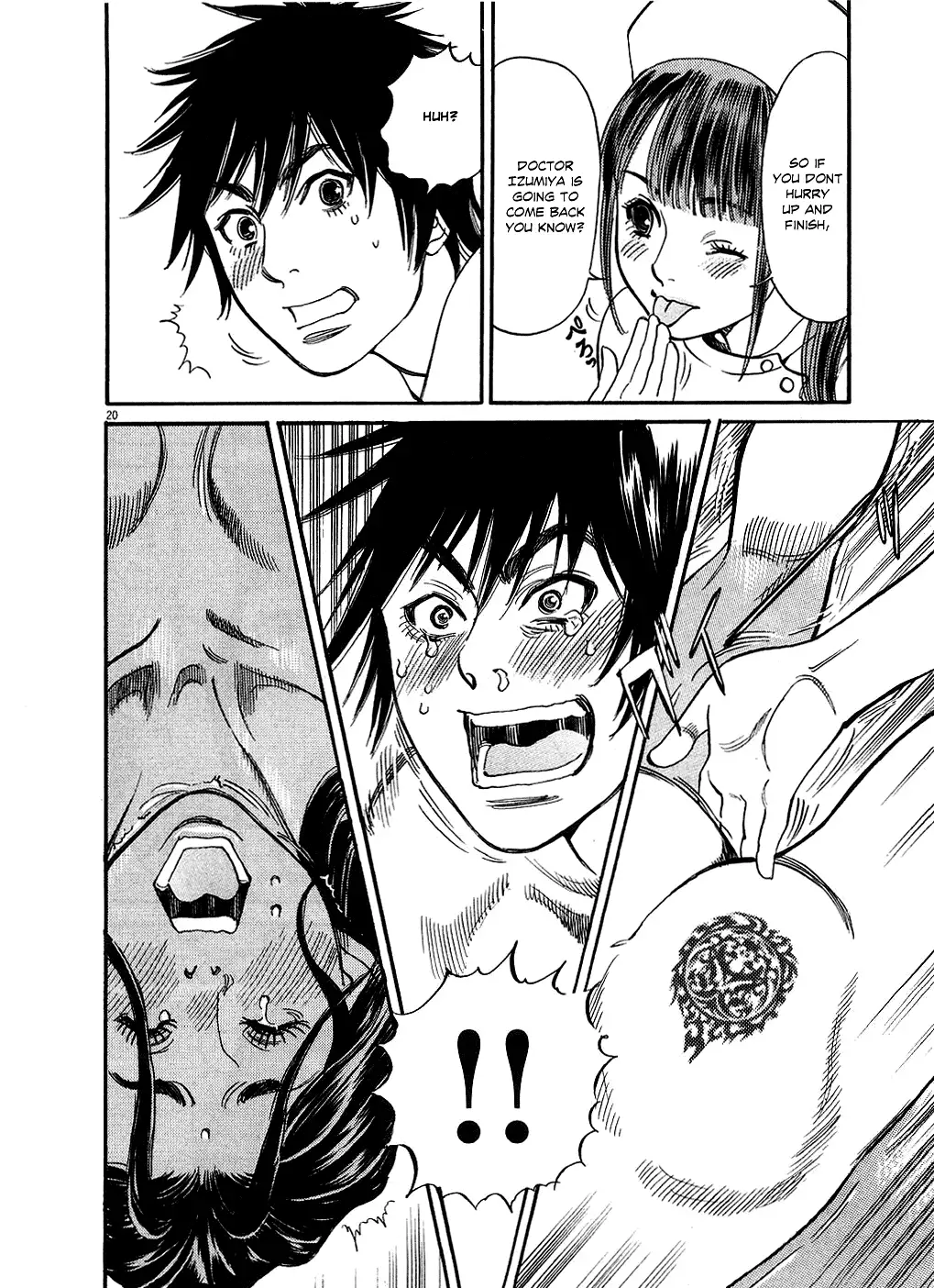 Kono S o, Mi yo! – Cupid no Itazura Chapter 46 image 19