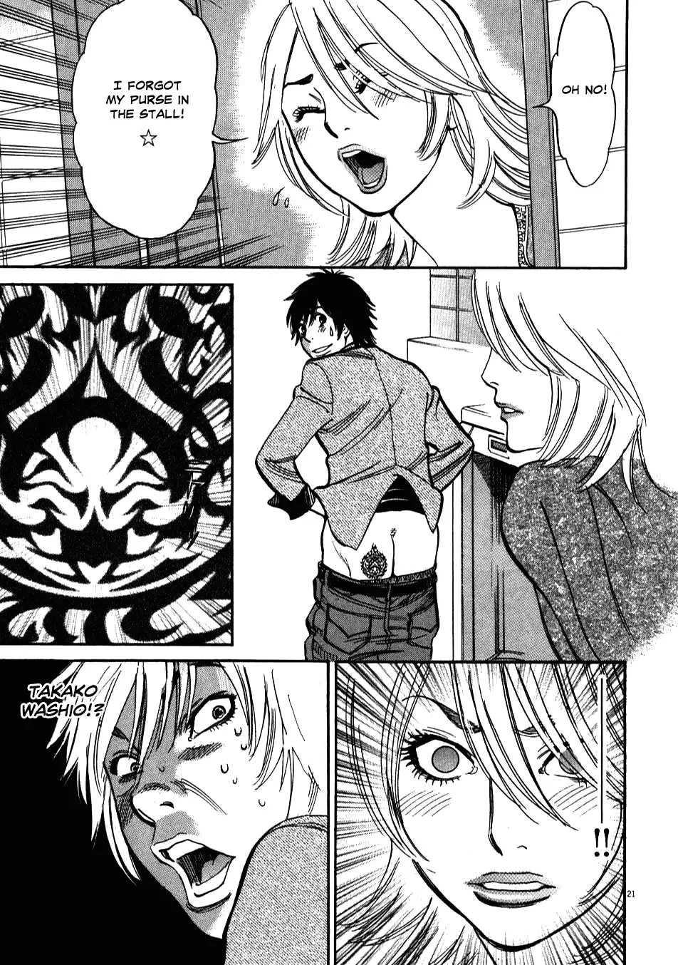 Kono S o, Mi yo! – Cupid no Itazura Chapter 5 image 19