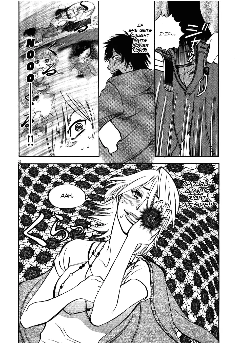 Kono S o, Mi yo! – Cupid no Itazura Chapter 5 image 20