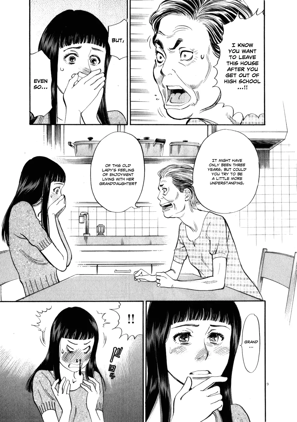 Kono S o, Mi yo! – Cupid no Itazura Chapter 52 image 12