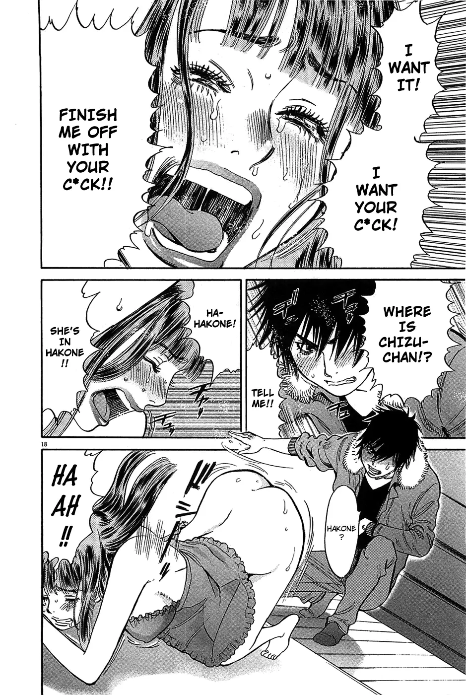 Kono S o, Mi yo! – Cupid no Itazura Chapter 63 image 17
