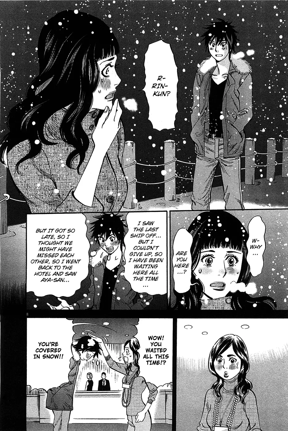 Kono S o, Mi yo! – Cupid no Itazura Chapter 66 image 7