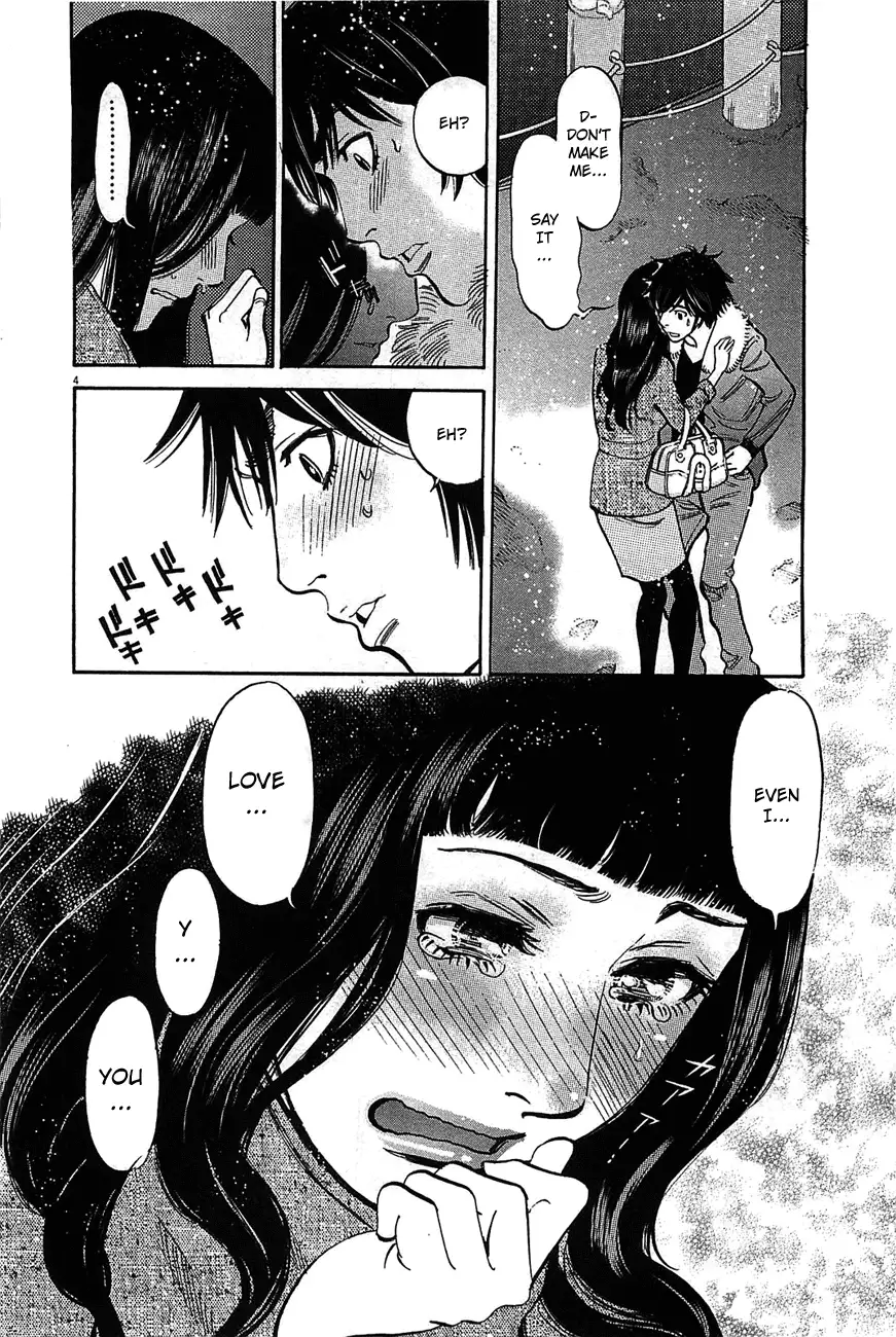Kono S o, Mi yo! – Cupid no Itazura Chapter 67 image 3