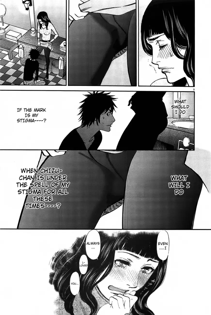 Kono S o, Mi yo! – Cupid no Itazura Chapter 69 image 9