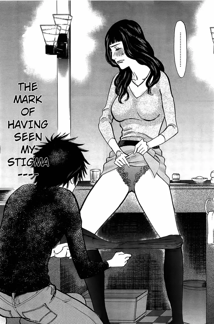 Kono S o, Mi yo! – Cupid no Itazura Chapter 69 image 12