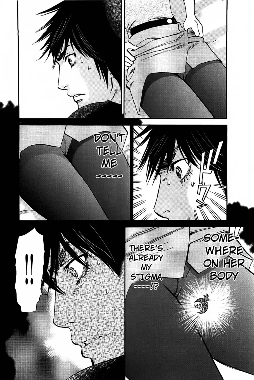 Kono S o, Mi yo! – Cupid no Itazura Chapter 69 image 2