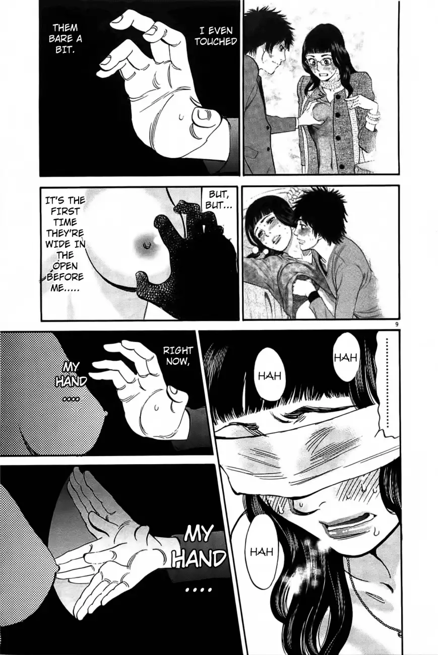 Kono S o, Mi yo! – Cupid no Itazura Chapter 71 image 7