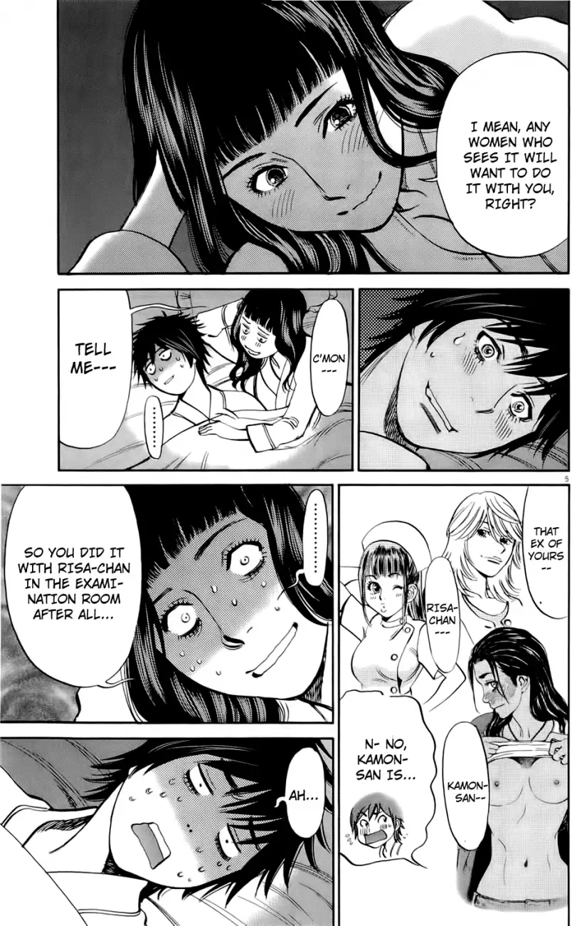 Kono S o, Mi yo! – Cupid no Itazura Chapter 74 image 7