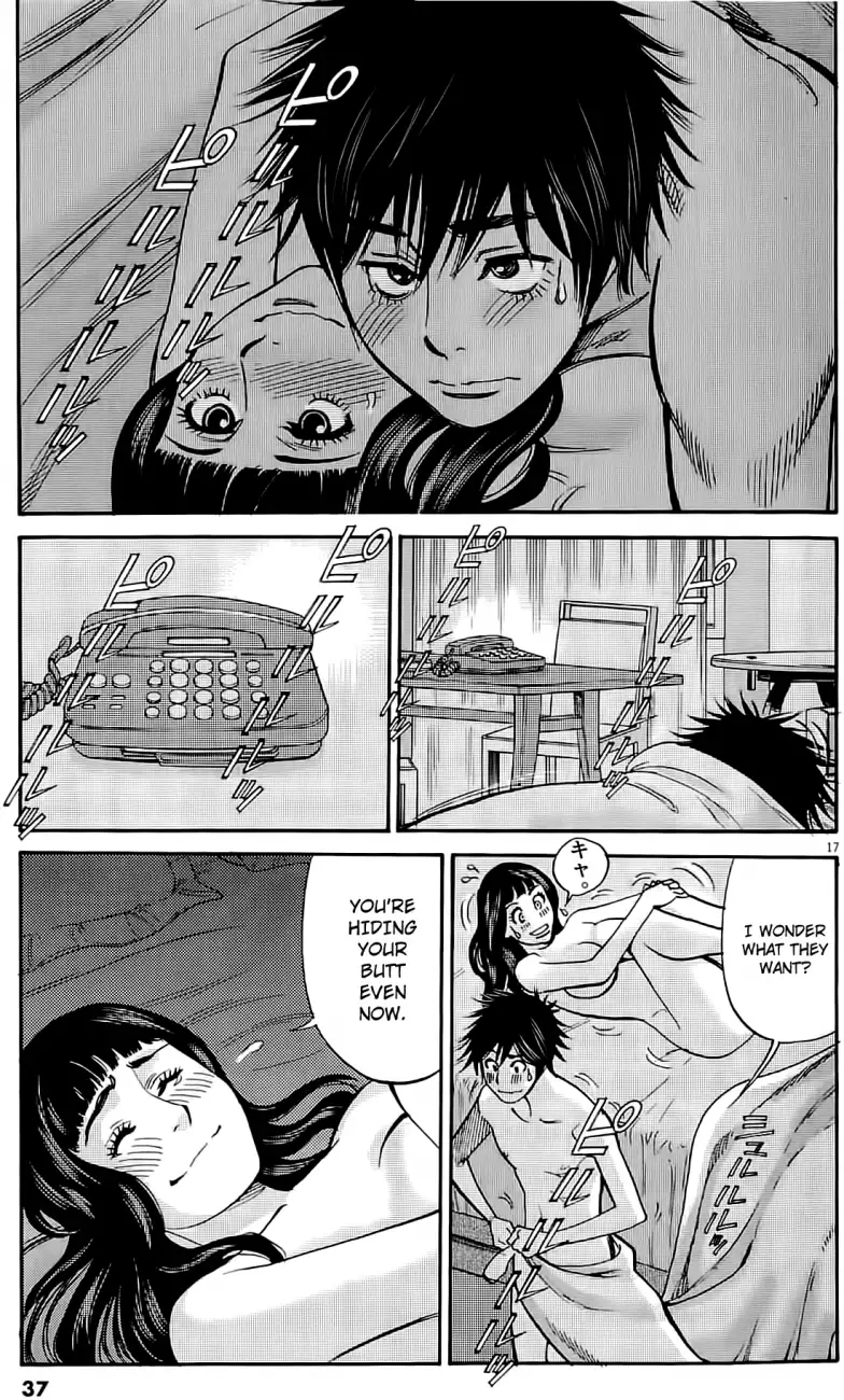 Kono S o, Mi yo! – Cupid no Itazura Chapter 75 image 15