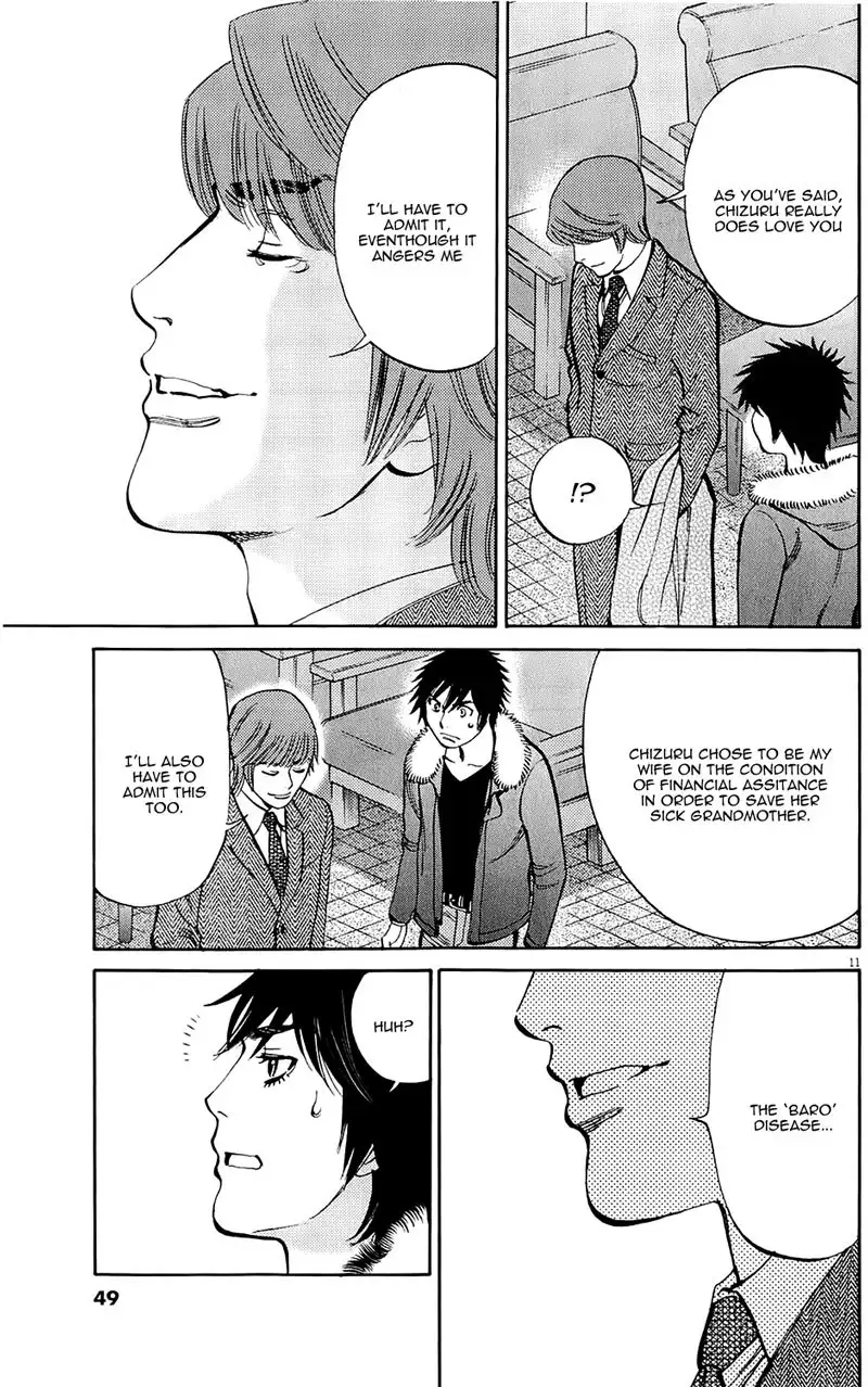 Kono S o, Mi yo! – Cupid no Itazura Chapter 76 image 10