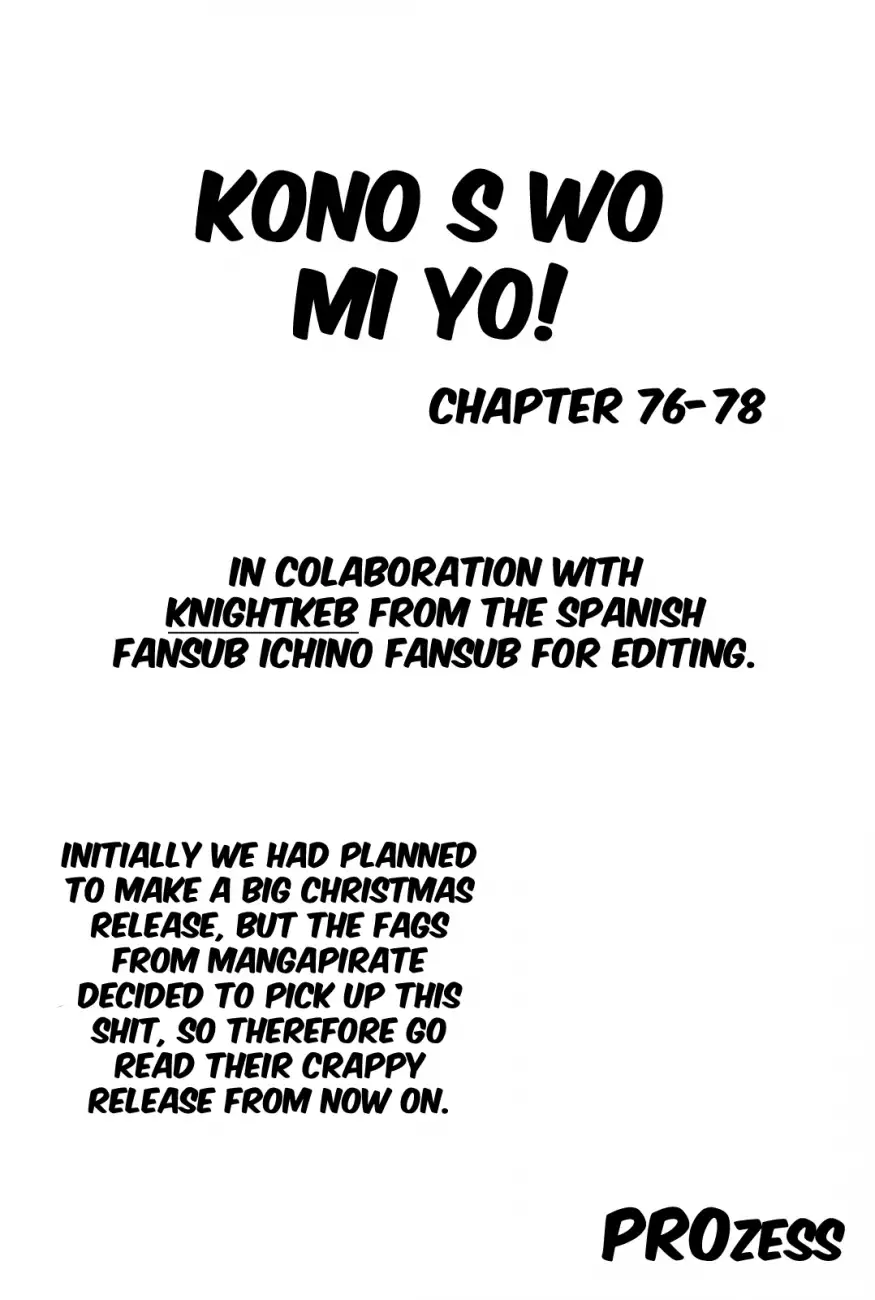 Kono S o, Mi yo! – Cupid no Itazura Chapter 77 image 17