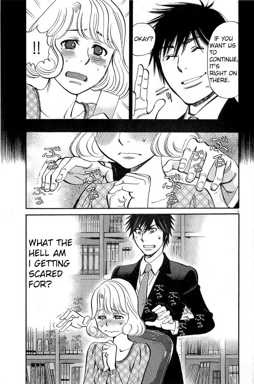 Kono S o, Mi yo! – Cupid no Itazura Chapter 83 image 4