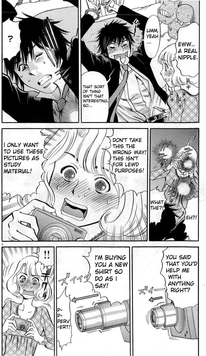 Kono S o, Mi yo! – Cupid no Itazura Chapter 84 image 3