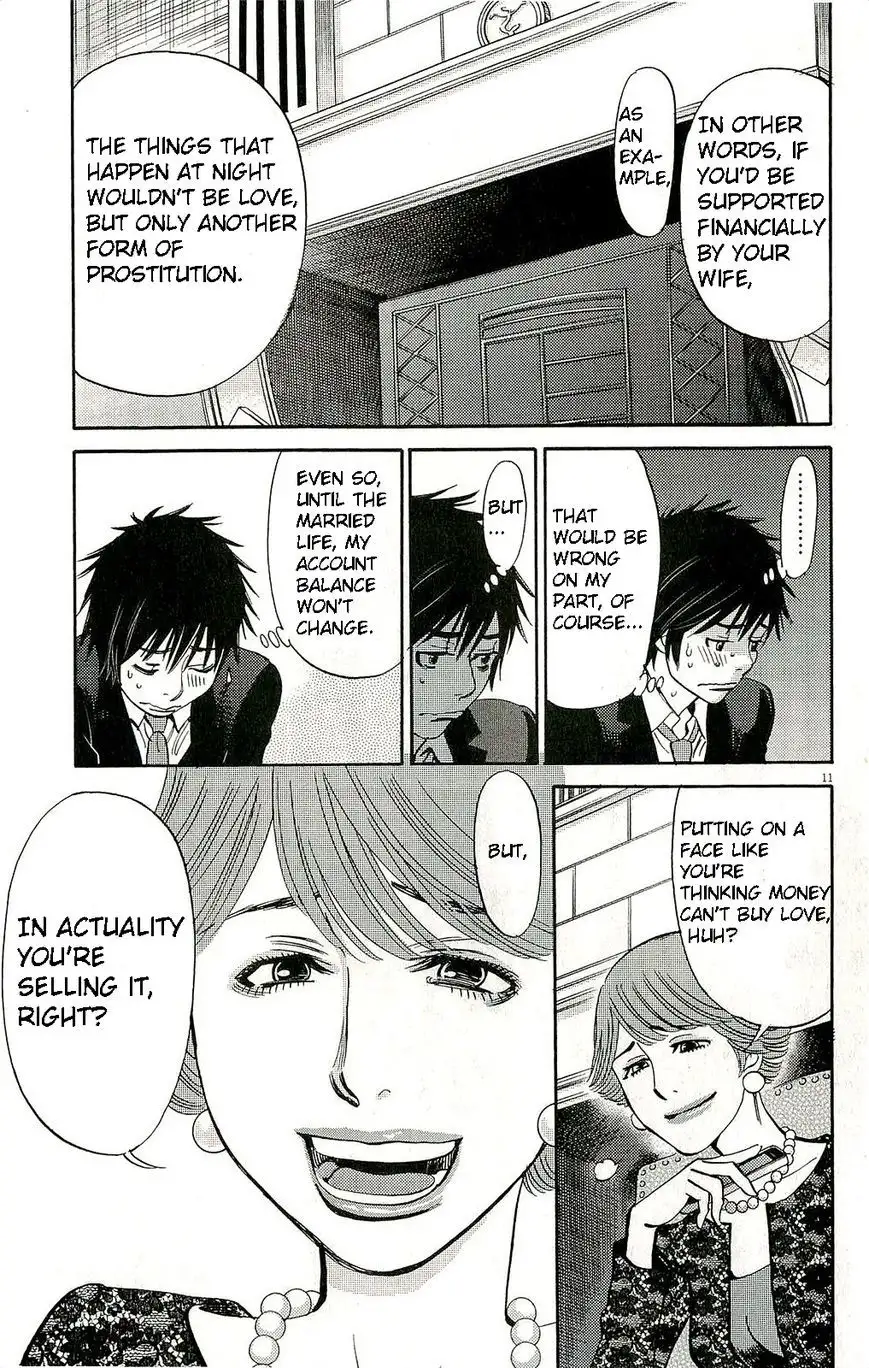 Kono S o, Mi yo! – Cupid no Itazura Chapter 85 image 15