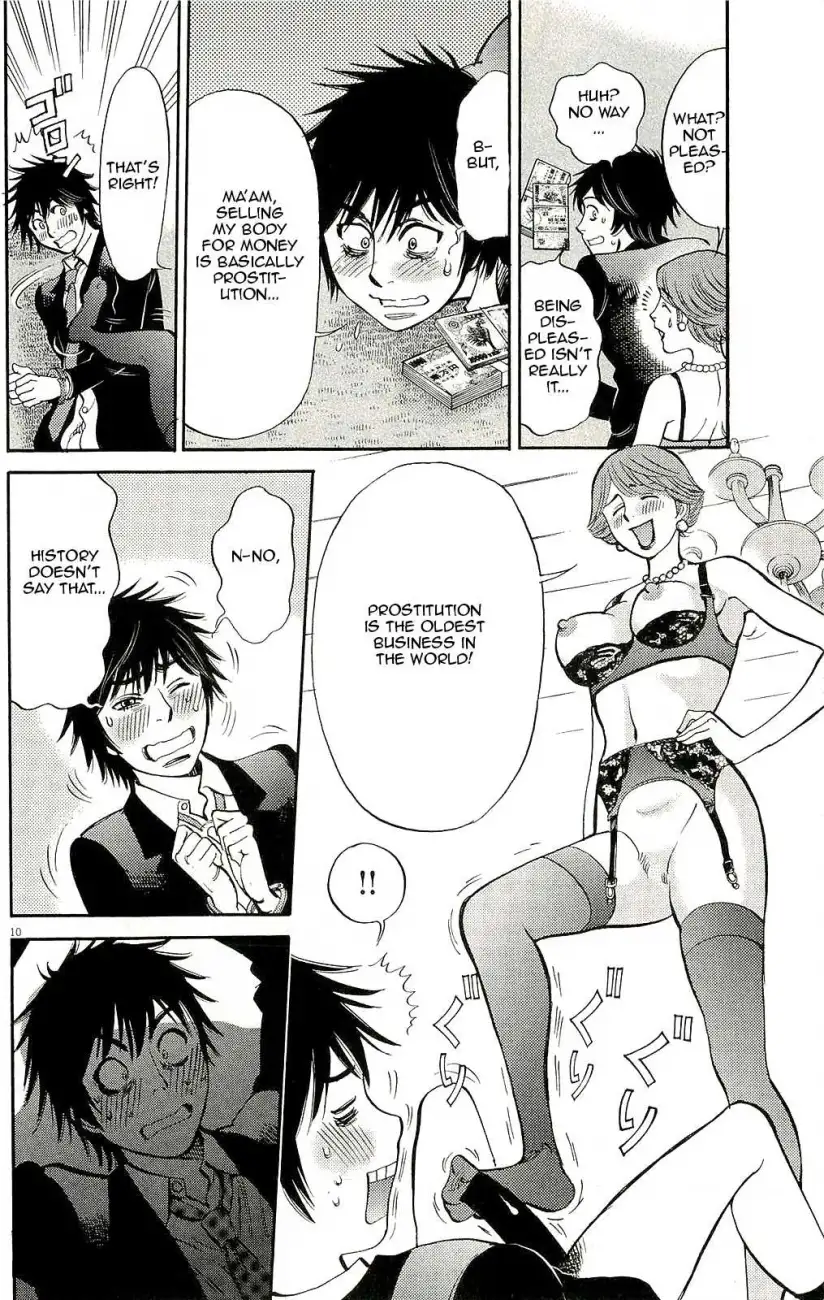 Kono S o, Mi yo! – Cupid no Itazura Chapter 86 image 9