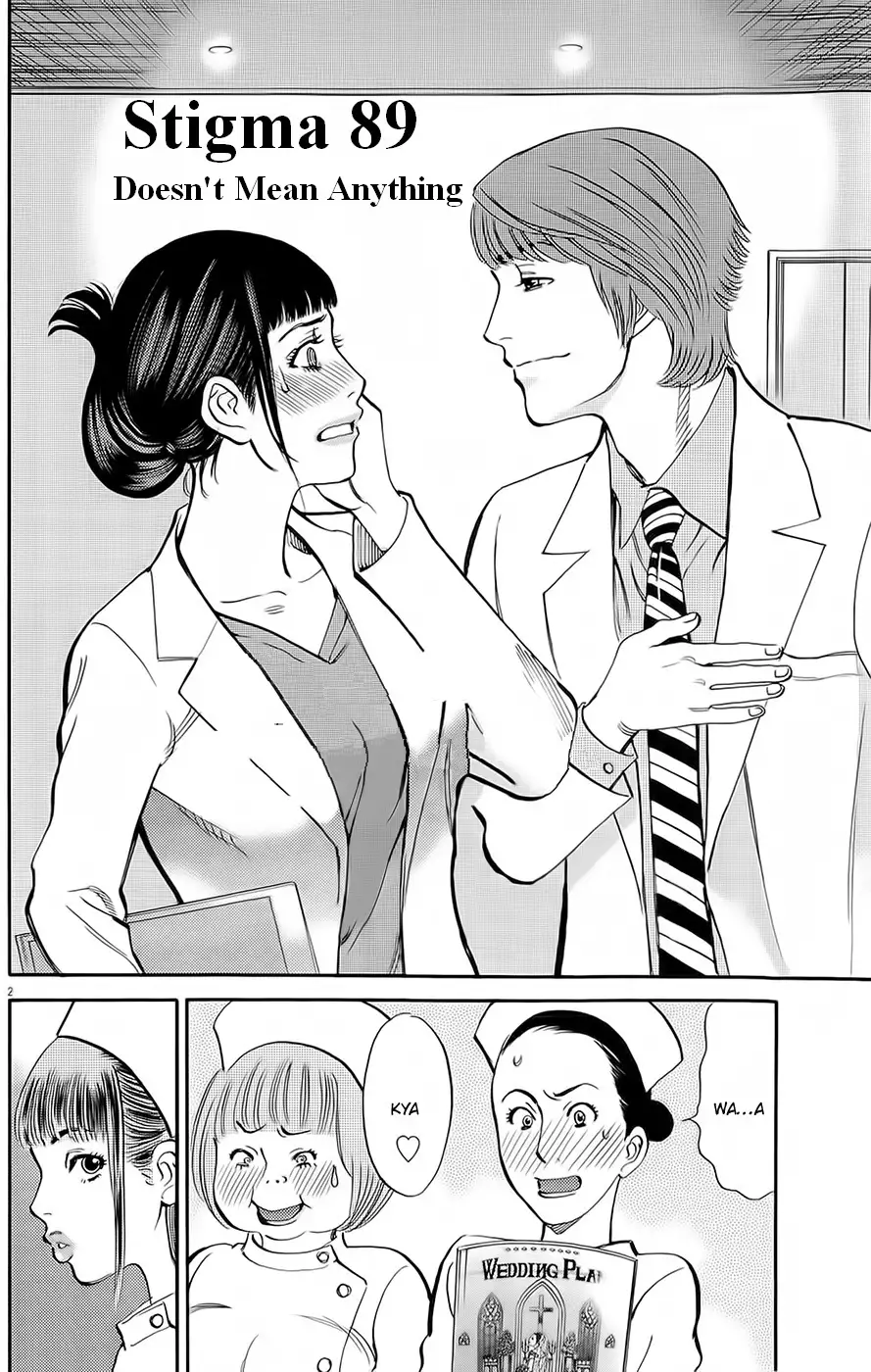 Kono S o, Mi yo! – Cupid no Itazura Chapter 89 image 0