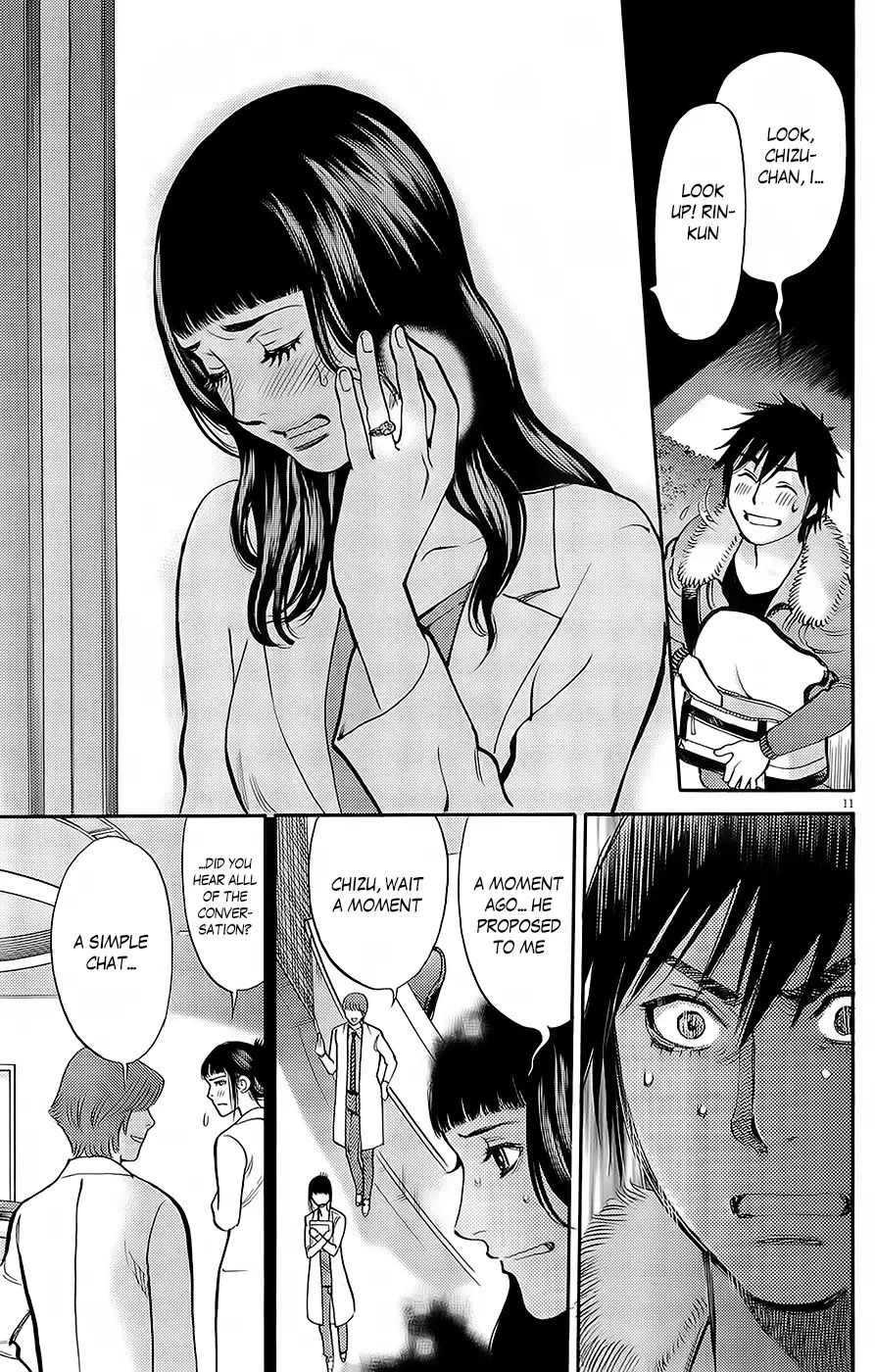 Kono S o, Mi yo! – Cupid no Itazura Chapter 89 image 9