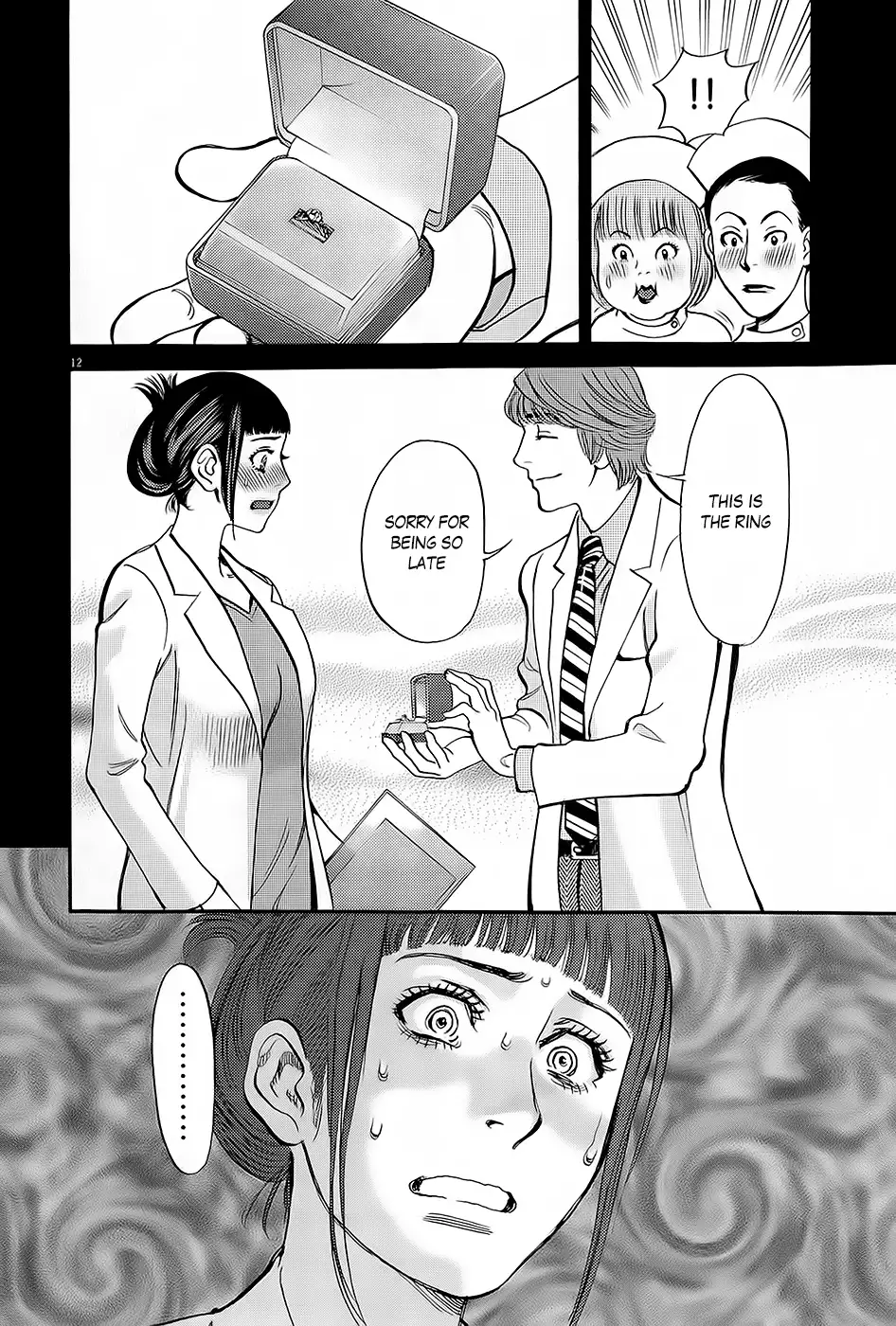 Kono S o, Mi yo! – Cupid no Itazura Chapter 89 image 10