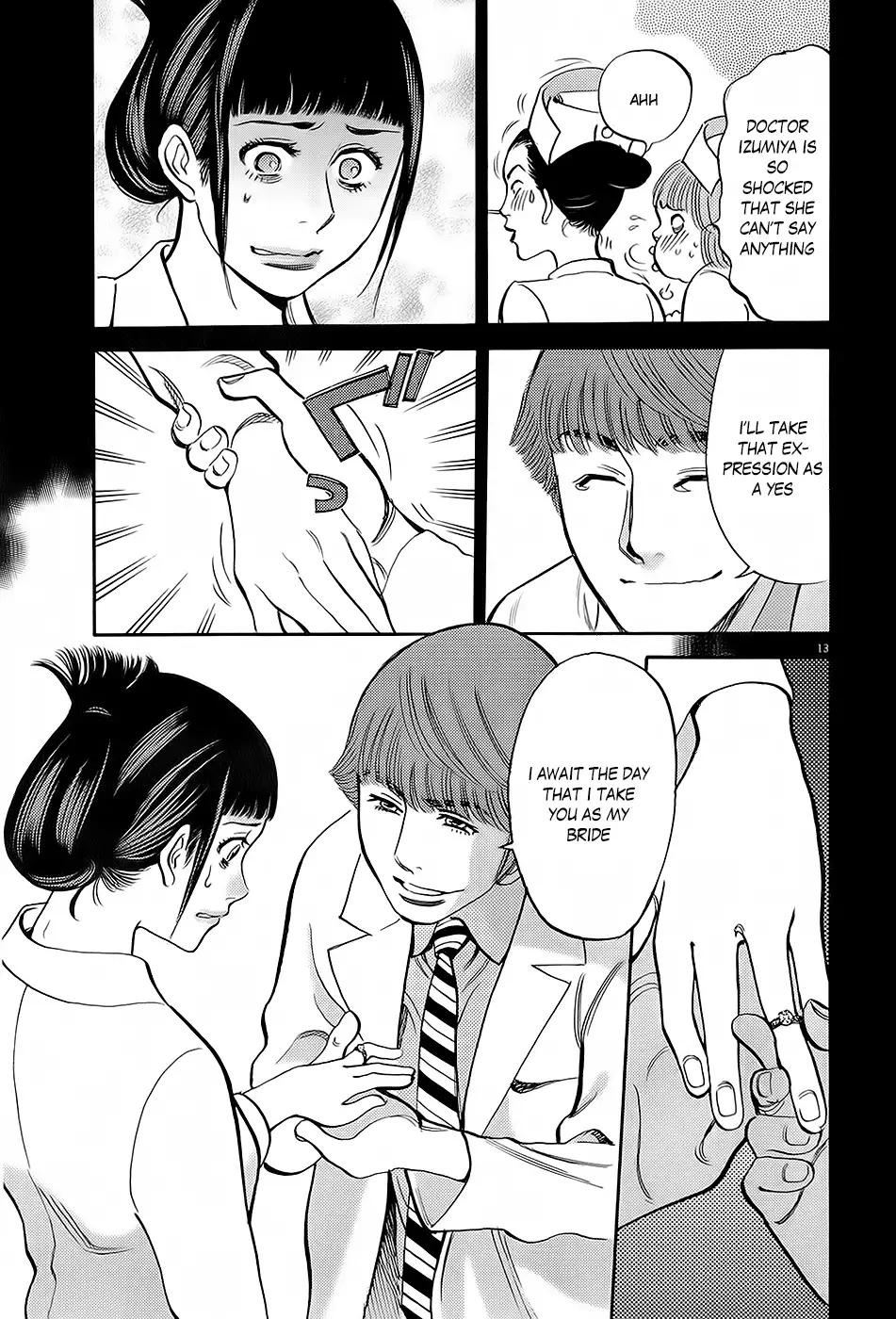 Kono S o, Mi yo! – Cupid no Itazura Chapter 89 image 11