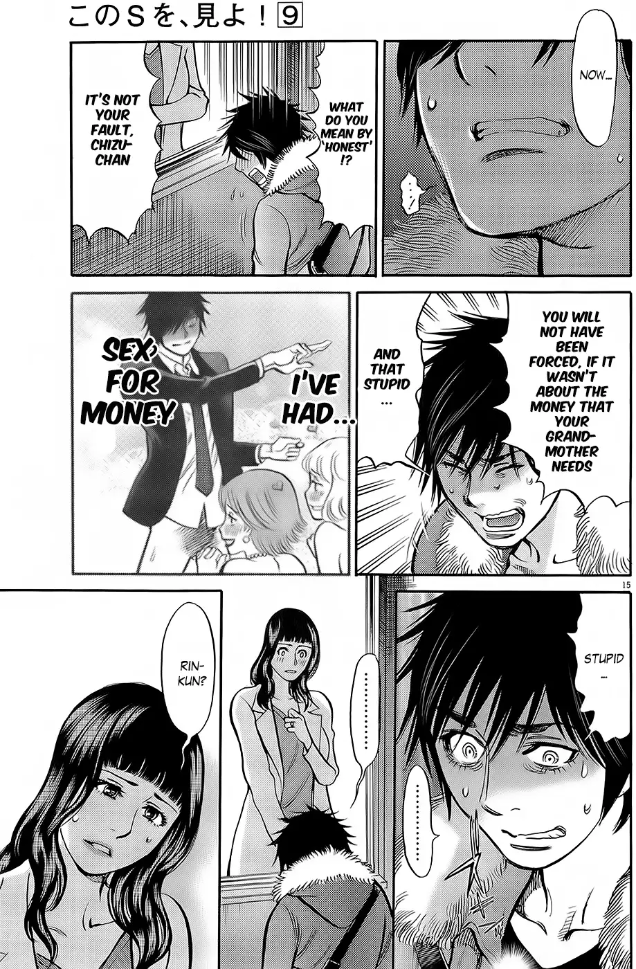 Kono S o, Mi yo! – Cupid no Itazura Chapter 89 image 13
