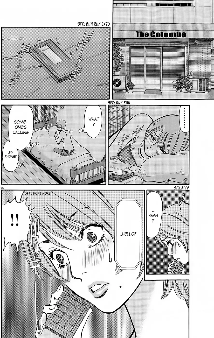 Kono S o, Mi yo! – Cupid no Itazura Chapter 89 image 14