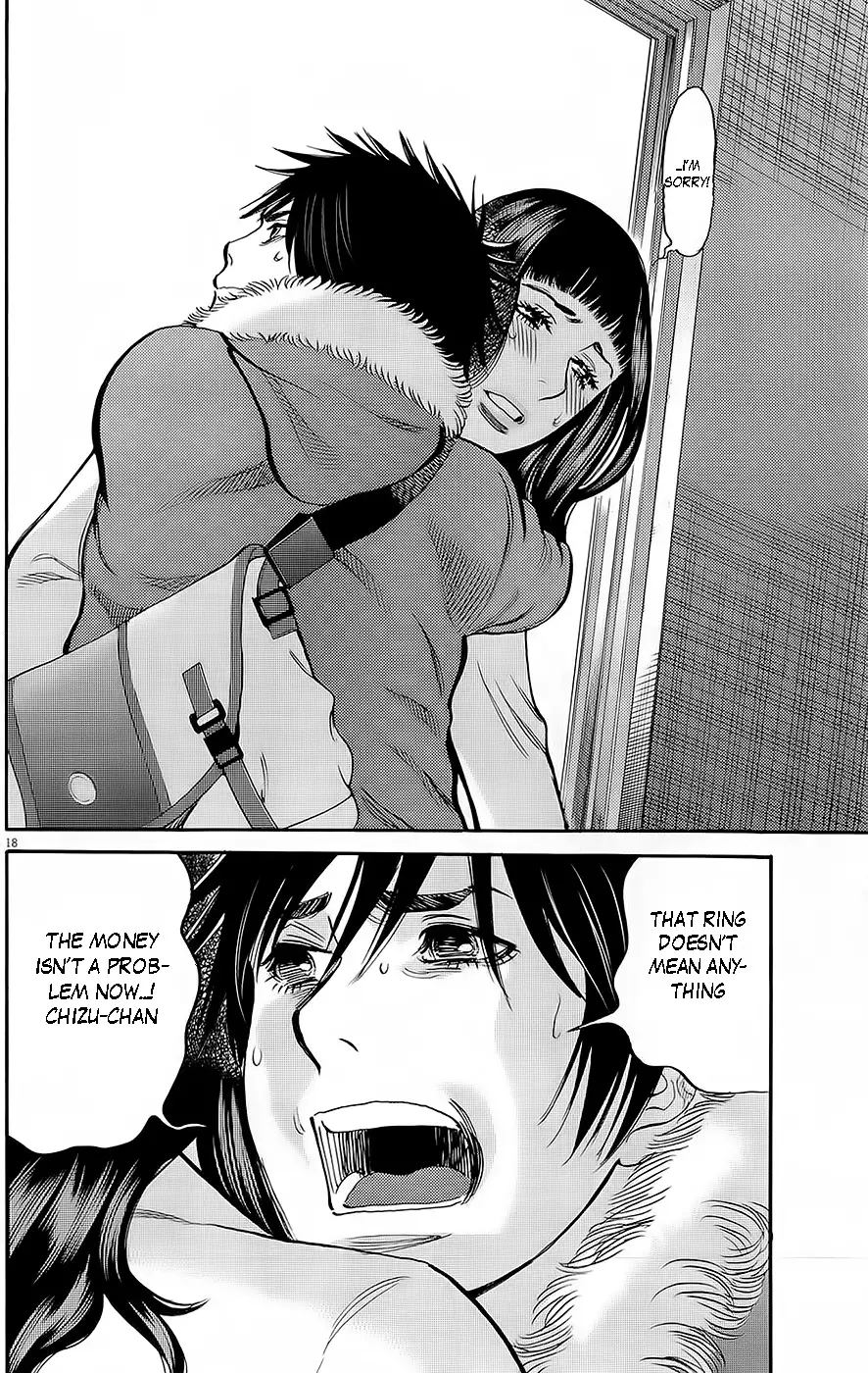 Kono S o, Mi yo! – Cupid no Itazura Chapter 89 image 16