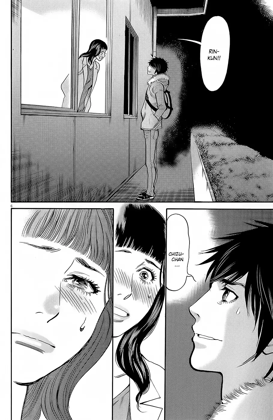 Kono S o, Mi yo! – Cupid no Itazura Chapter 89 image 4