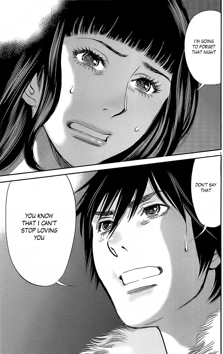 Kono S o, Mi yo! – Cupid no Itazura Chapter 89 image 7