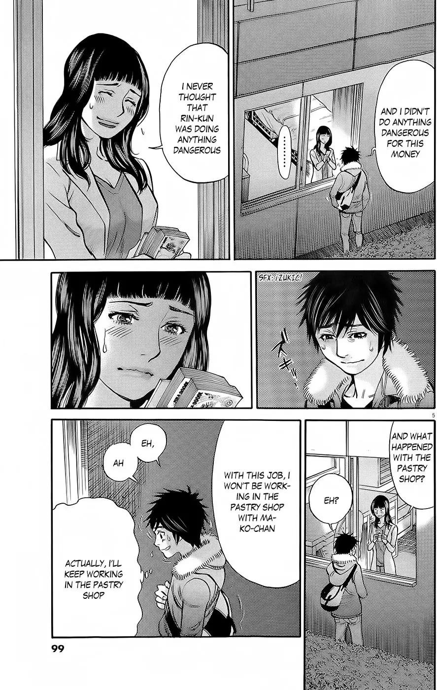 Kono S o, Mi yo! – Cupid no Itazura Chapter 90 image 4