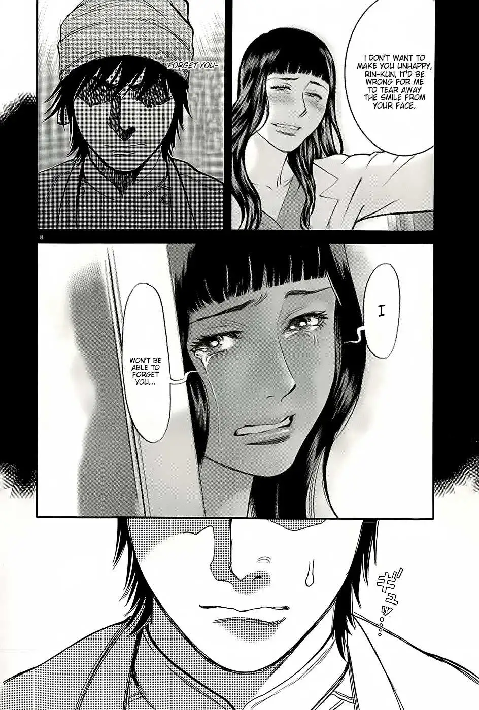 Kono S o, Mi yo! – Cupid no Itazura Chapter 91 image 7