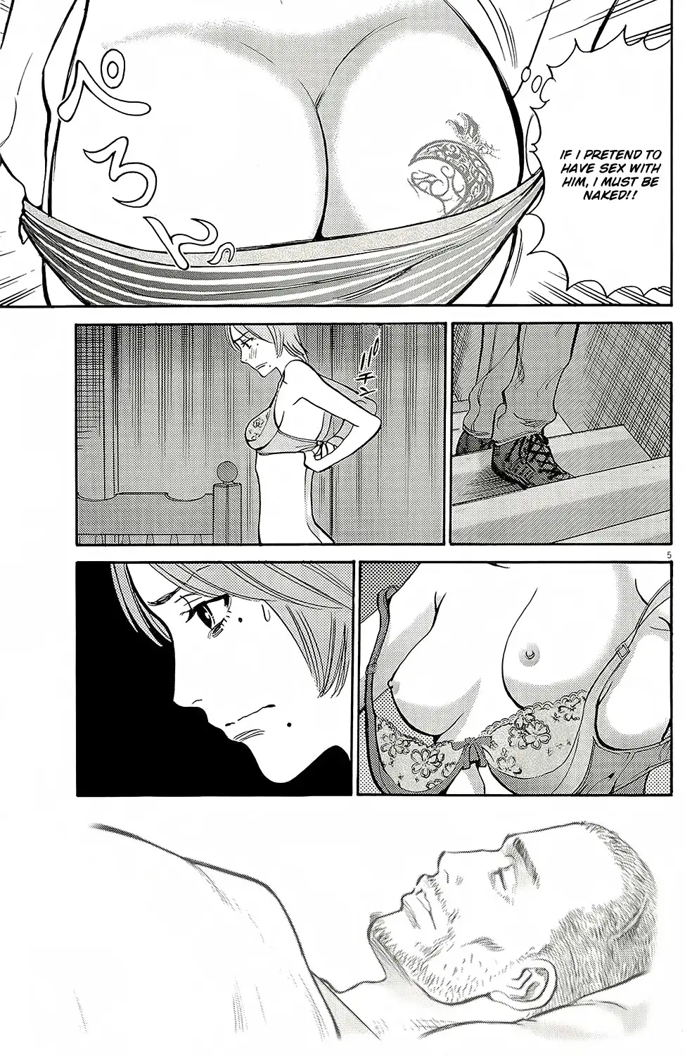 Kono S o, Mi yo! – Cupid no Itazura Chapter 94 image 7