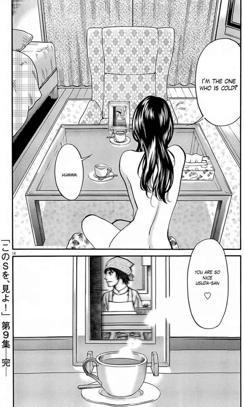 Kono S o, Mi yo! – Cupid no Itazura Chapter 95 image 17